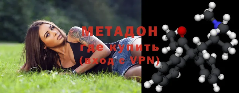 Метадон VHQ  Усть-Лабинск 