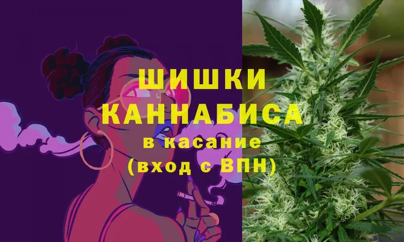 Канабис THC 21%  наркота  МЕГА ссылка  Усть-Лабинск 